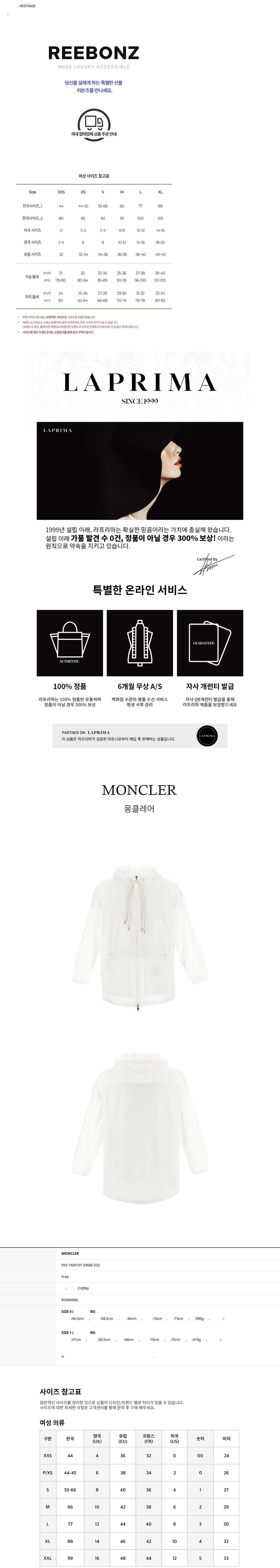 컬리 파트너스 BODY 이미지