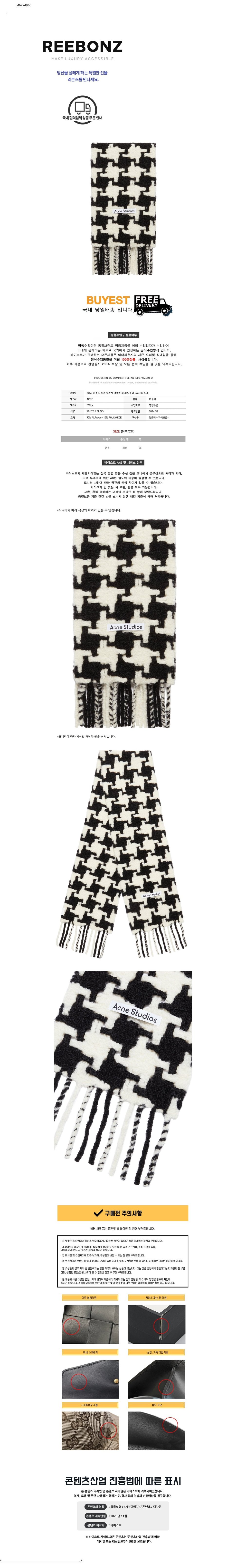 컬리 파트너스 BODY 이미지