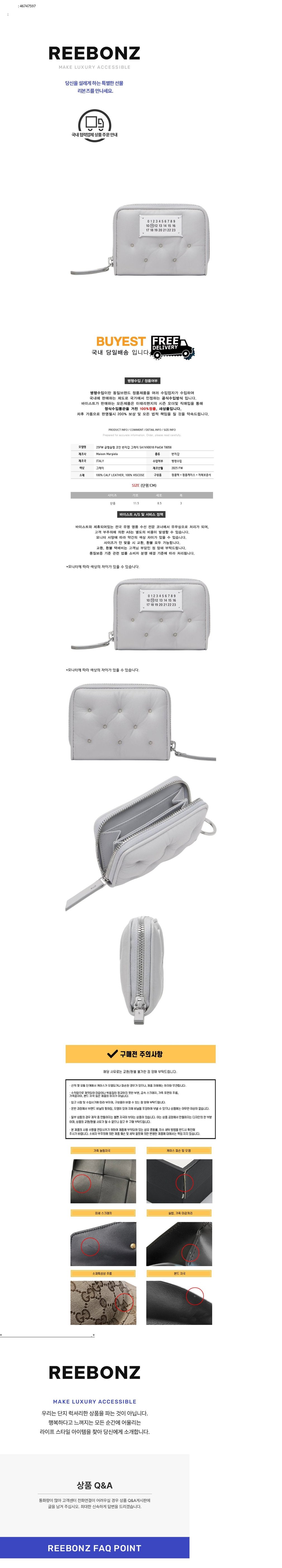 컬리 파트너스 BODY 이미지