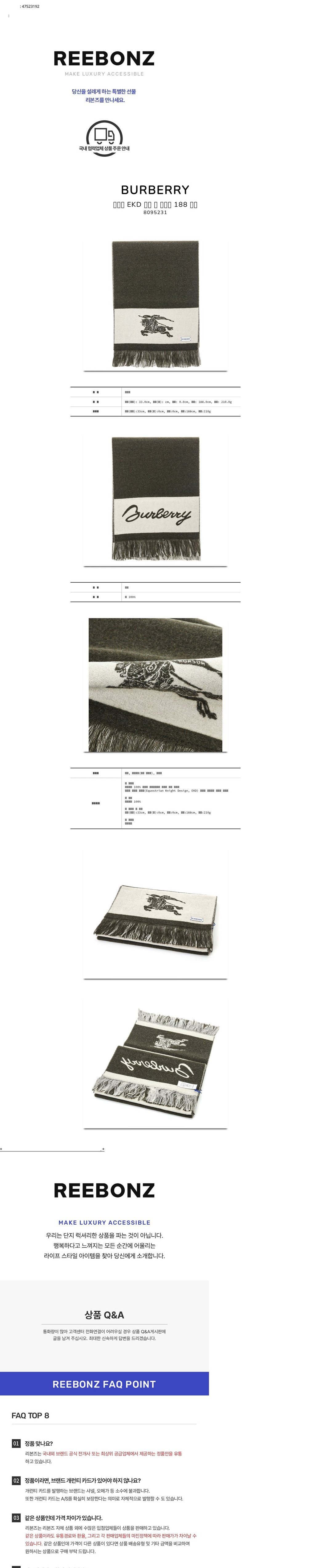 컬리 파트너스 BODY 이미지