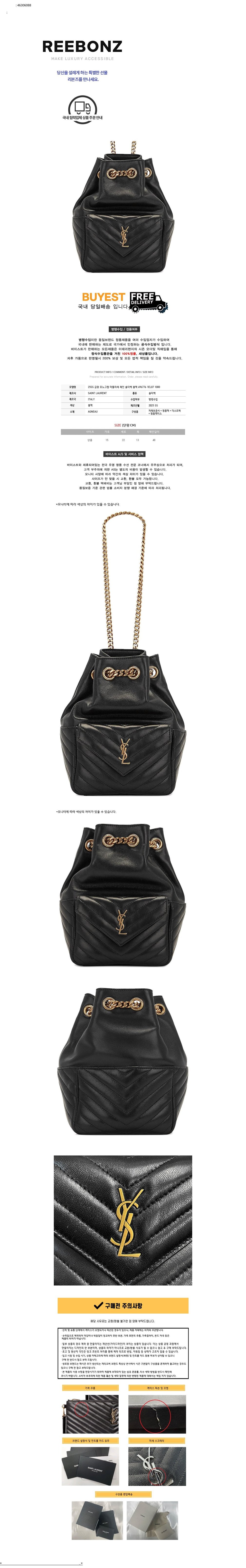 컬리 파트너스 BODY 이미지