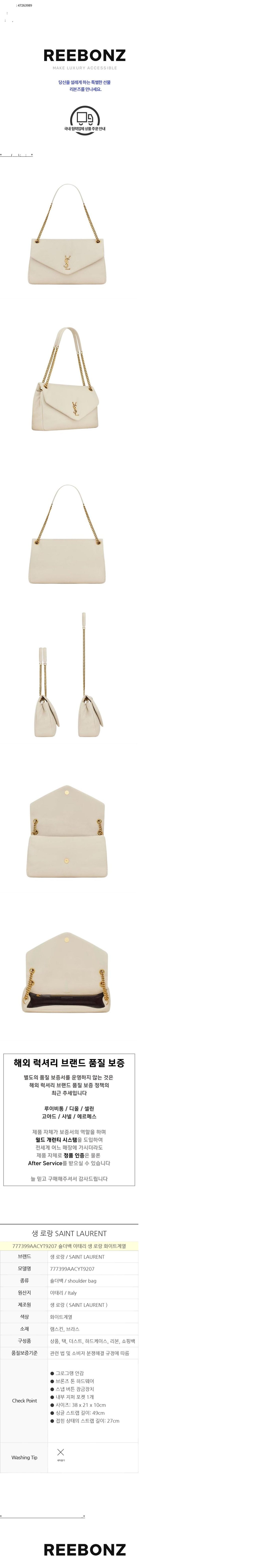 컬리 파트너스 BODY 이미지