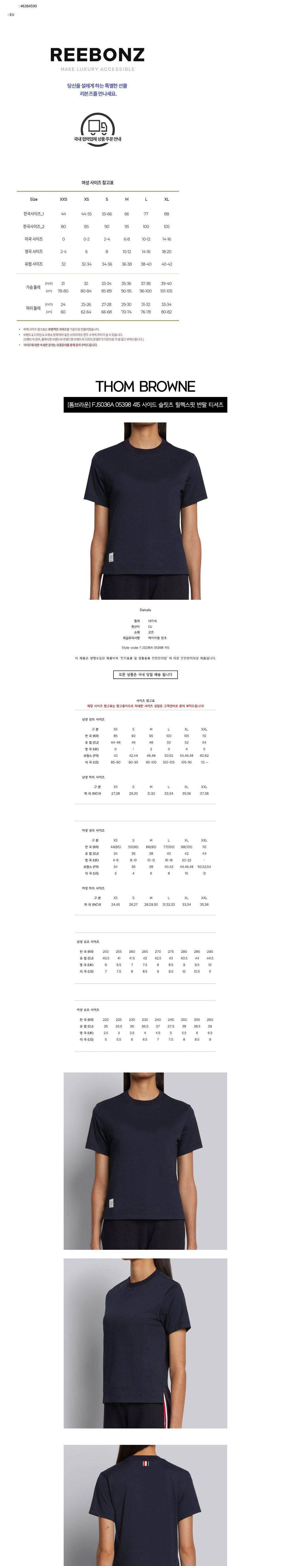 컬리 파트너스 BODY 이미지