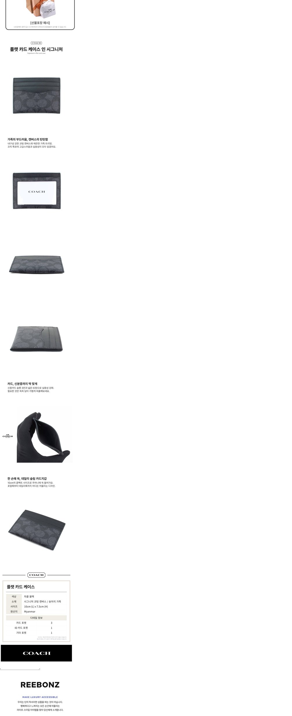 컬리 파트너스 BODY 이미지