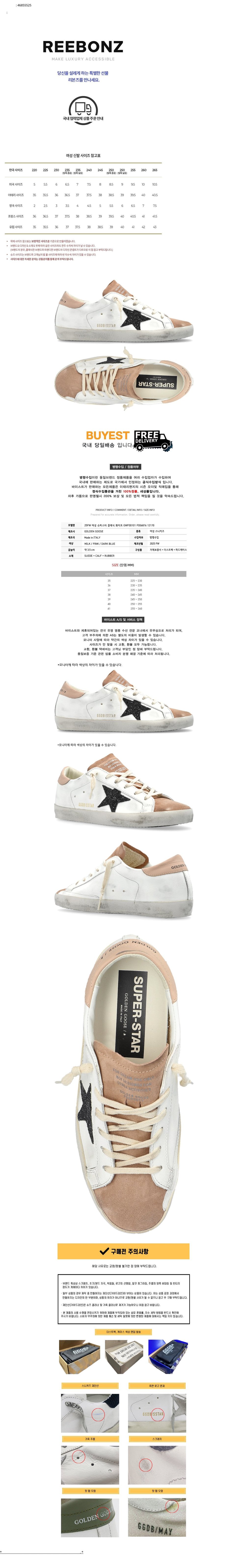 컬리 파트너스 BODY 이미지