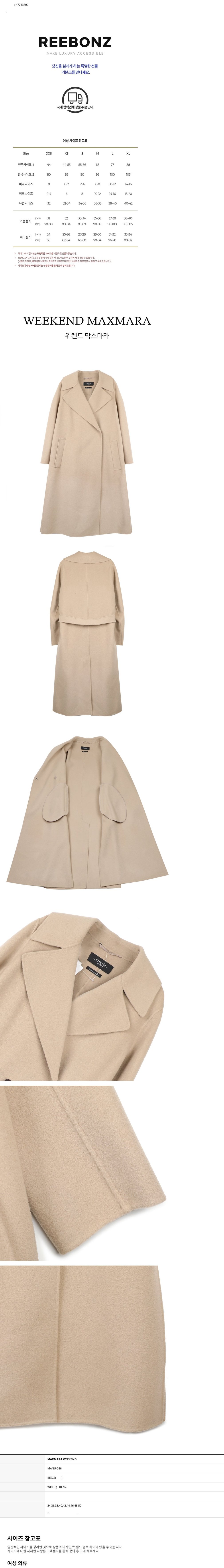 컬리 파트너스 BODY 이미지