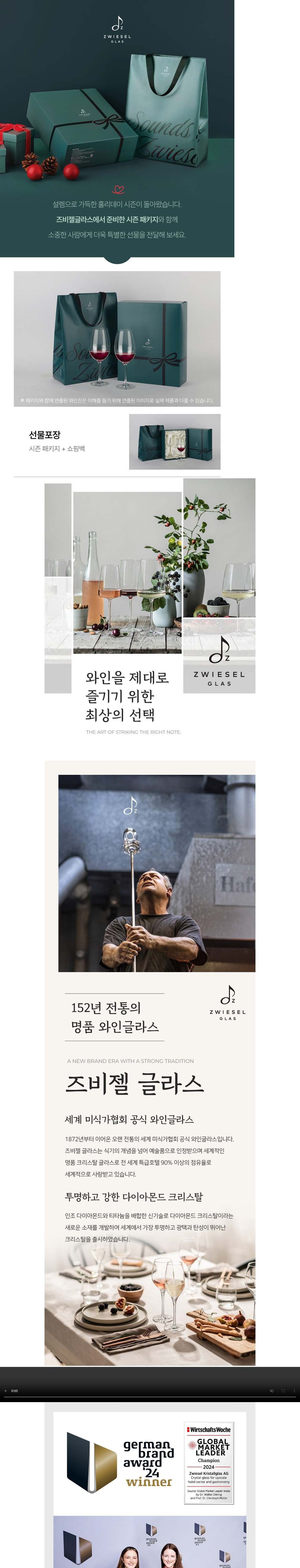 컬리 파트너스 BODY 이미지