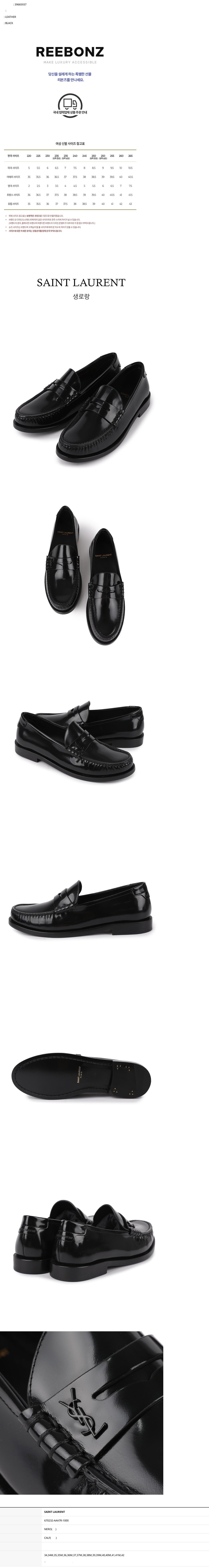 컬리 파트너스 BODY 이미지