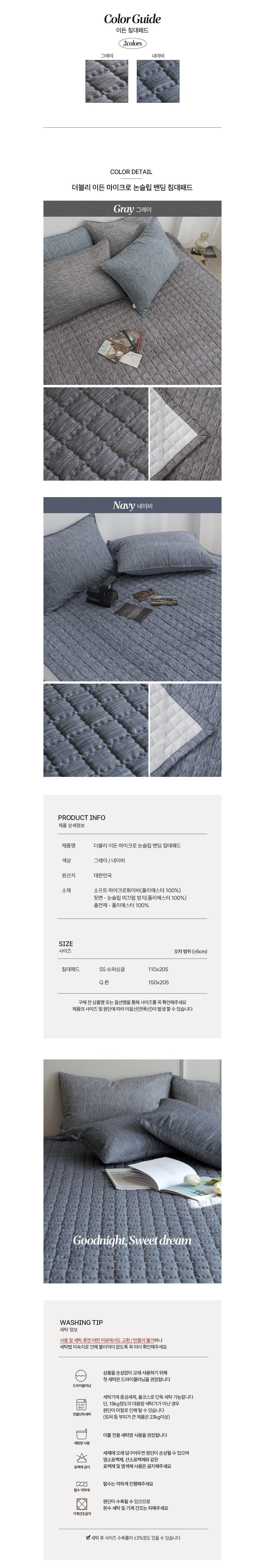 컬리 파트너스 BODY 이미지