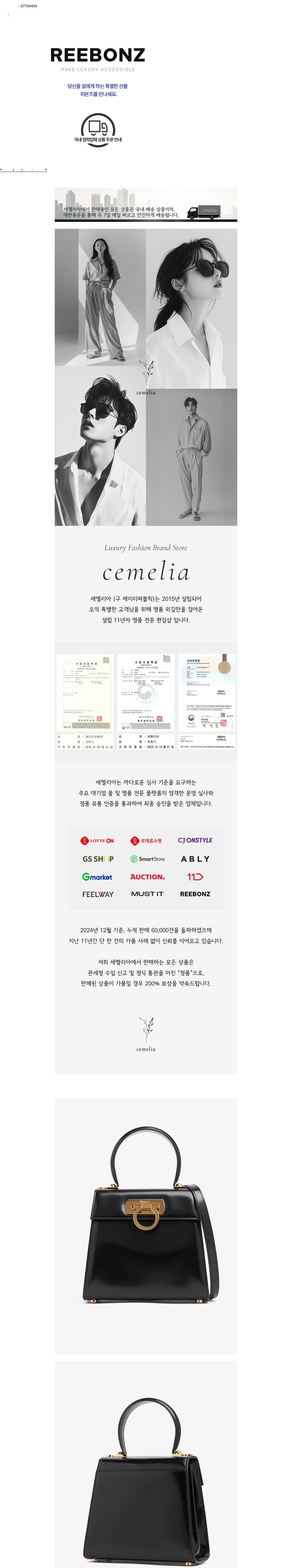 컬리 파트너스 BODY 이미지