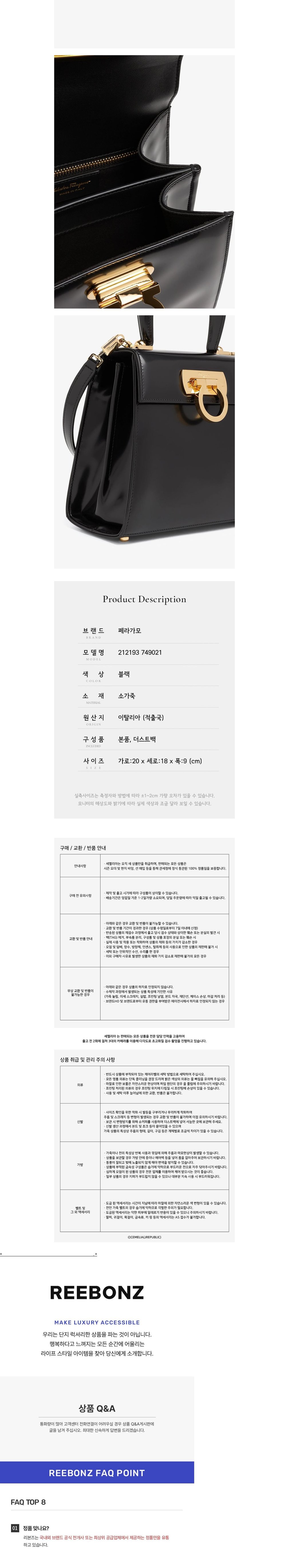 컬리 파트너스 BODY 이미지