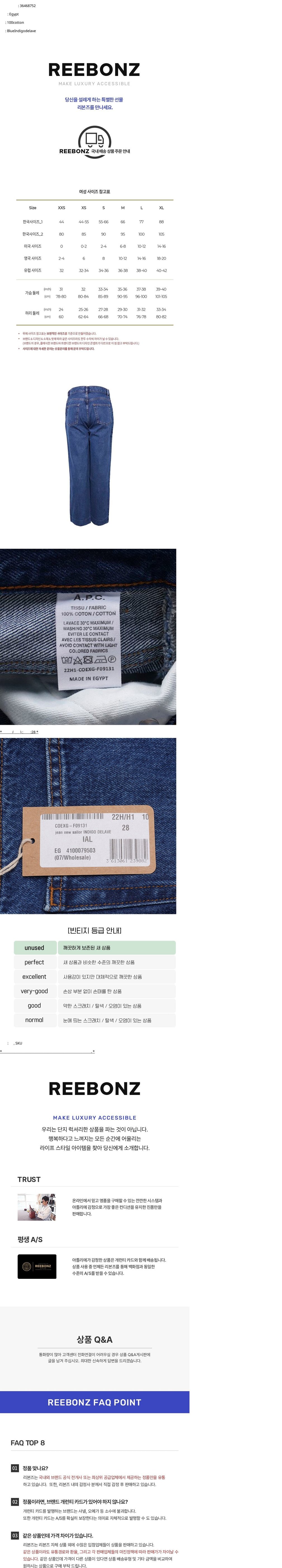 컬리 파트너스 BODY 이미지