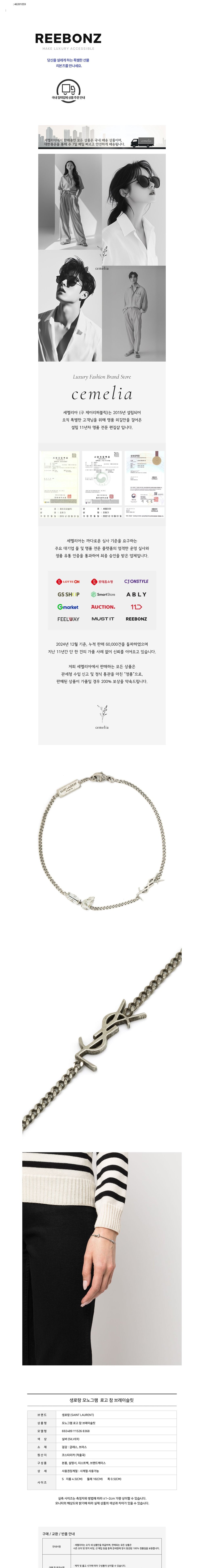 컬리 파트너스 BODY 이미지