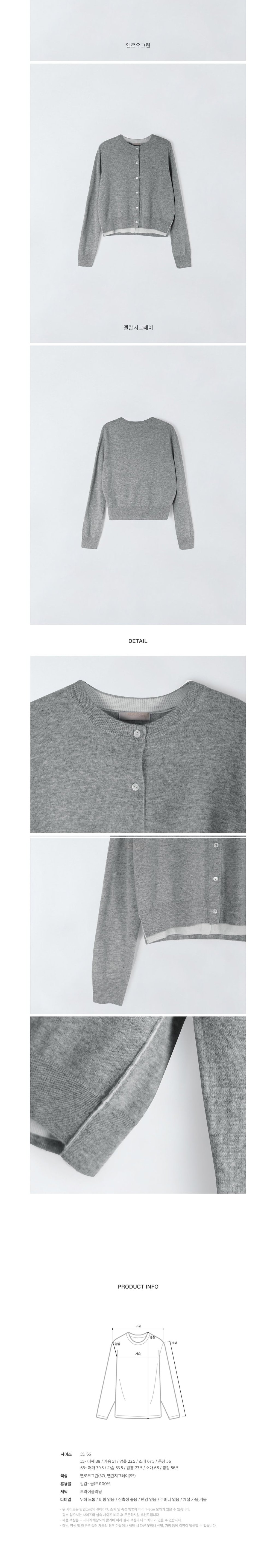 컬리 파트너스 BODY 이미지