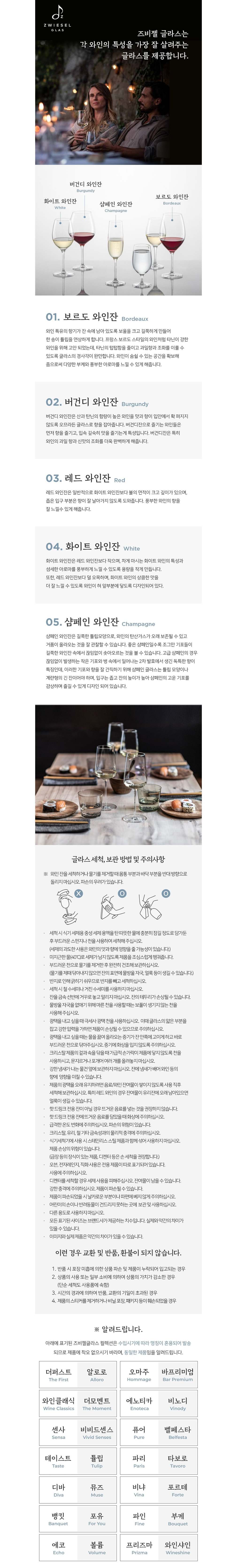 컬리 파트너스 BODY 이미지