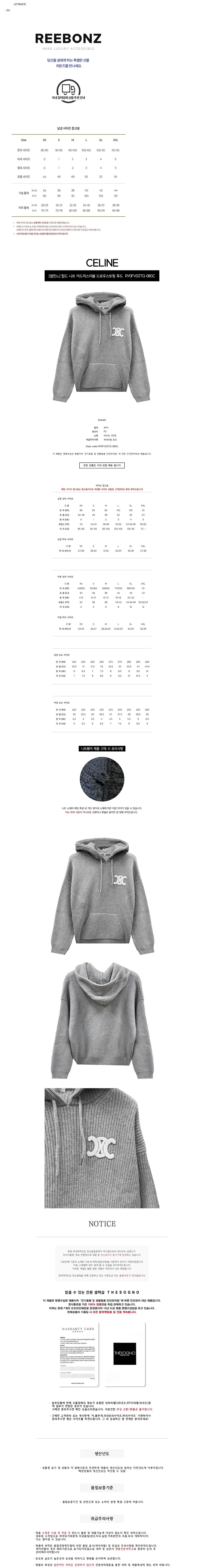 컬리 파트너스 BODY 이미지