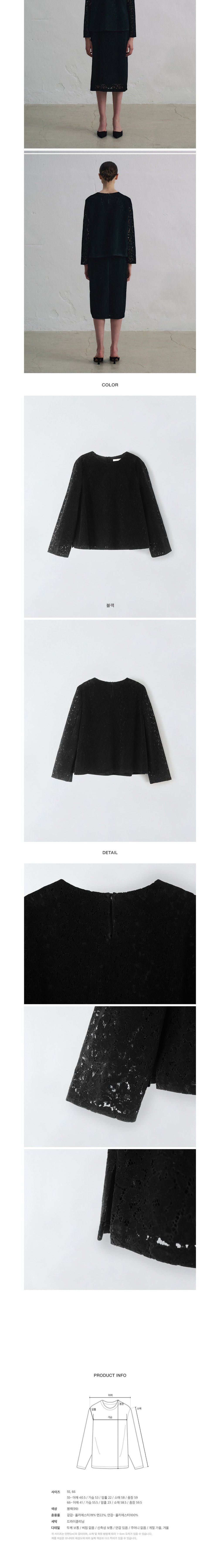 컬리 파트너스 BODY 이미지