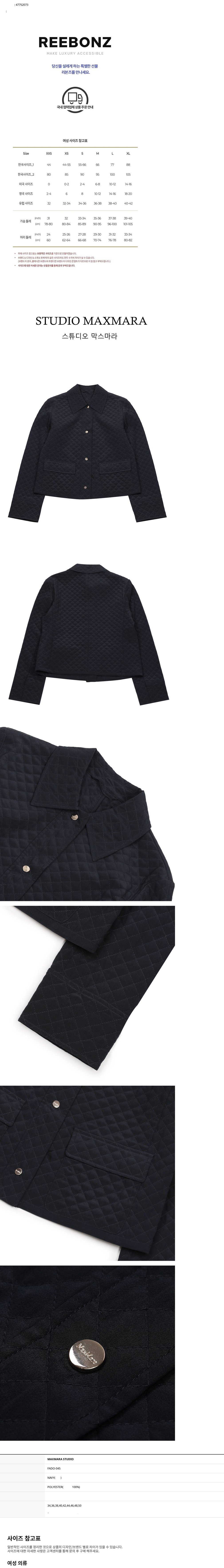 컬리 파트너스 BODY 이미지