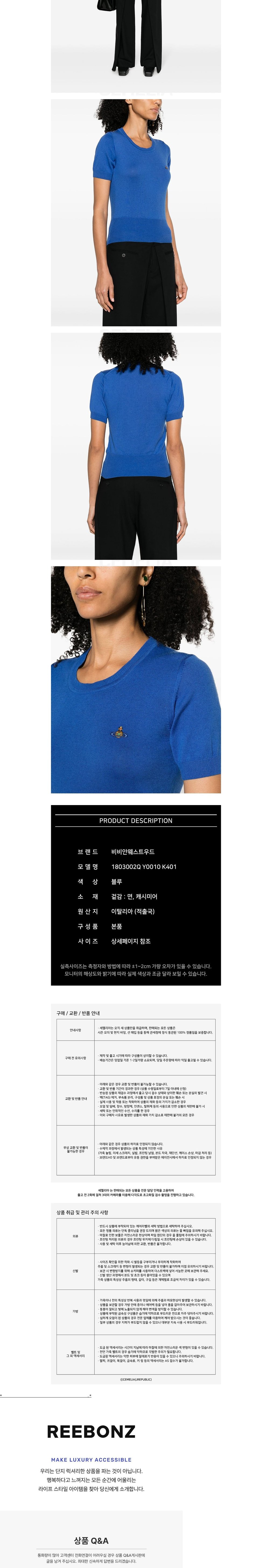 컬리 파트너스 BODY 이미지