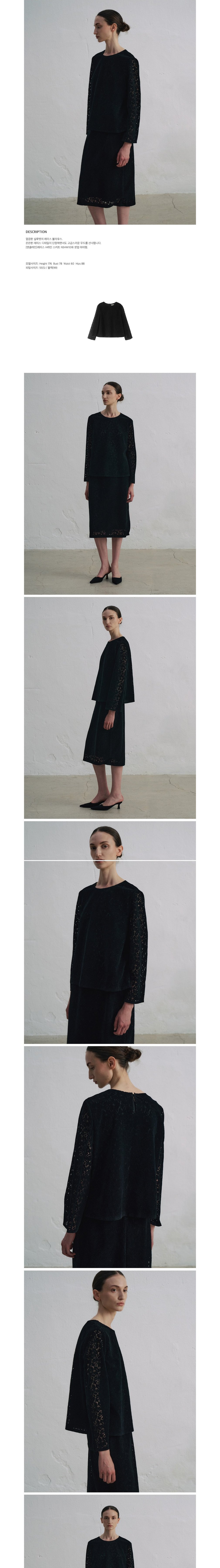 컬리 파트너스 BODY 이미지