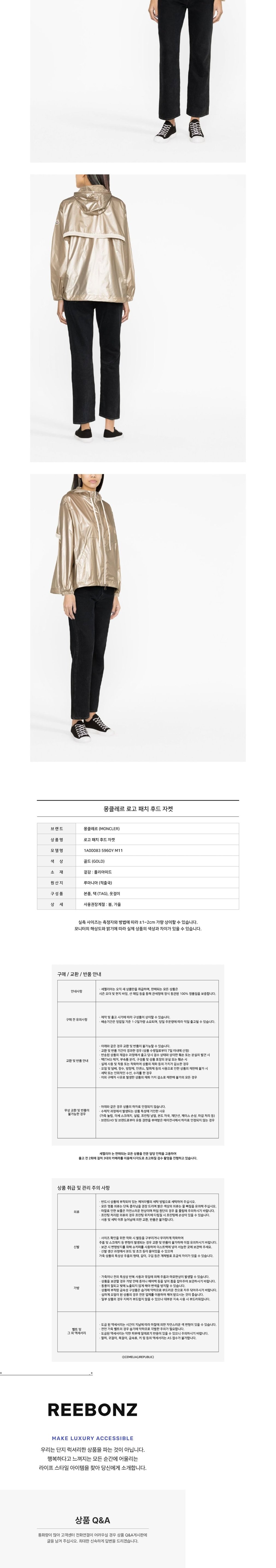 컬리 파트너스 BODY 이미지