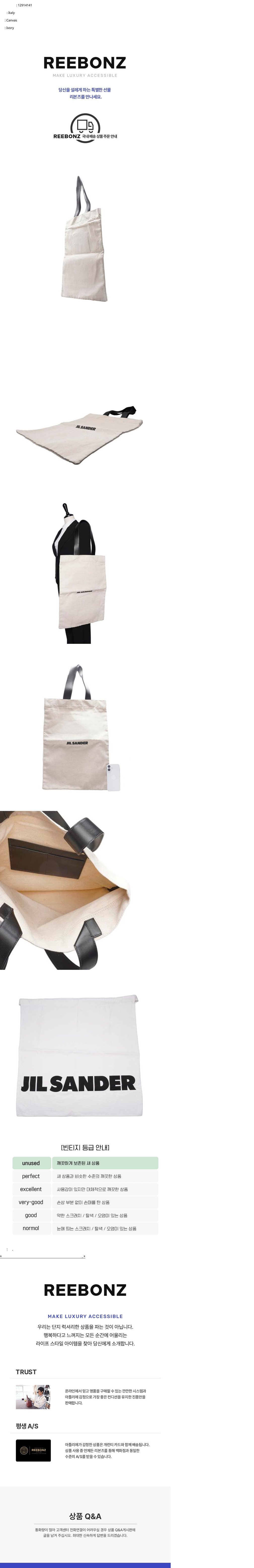 컬리 파트너스 BODY 이미지