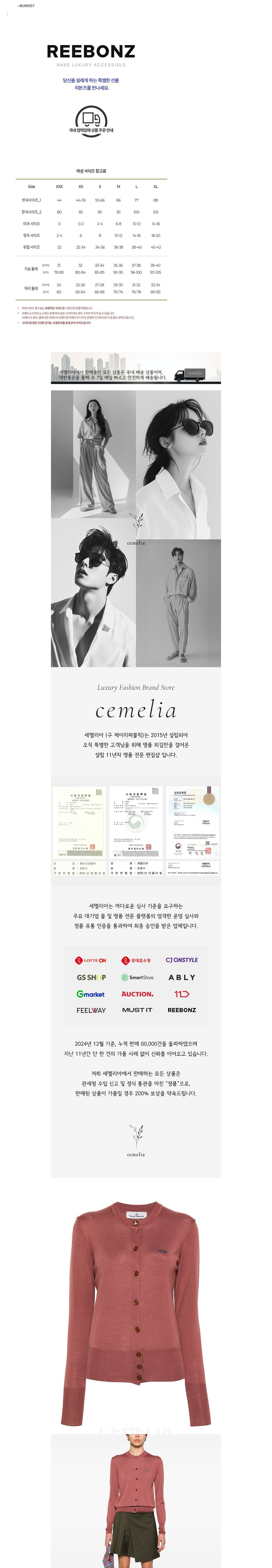 컬리 파트너스 BODY 이미지