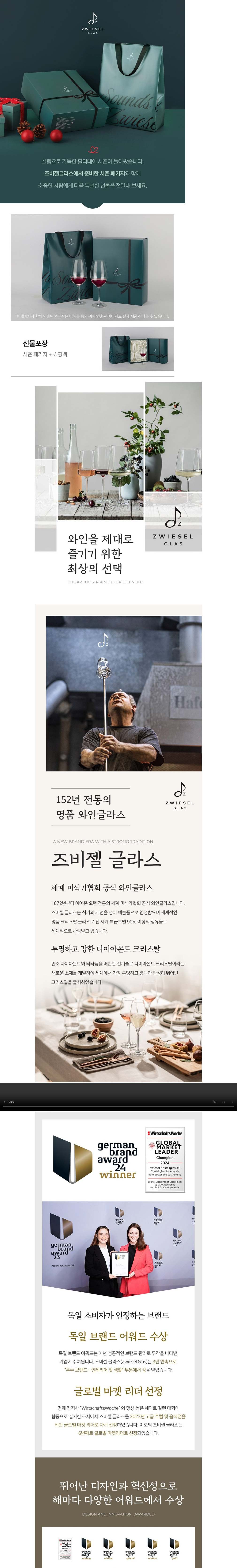 컬리 파트너스 BODY 이미지