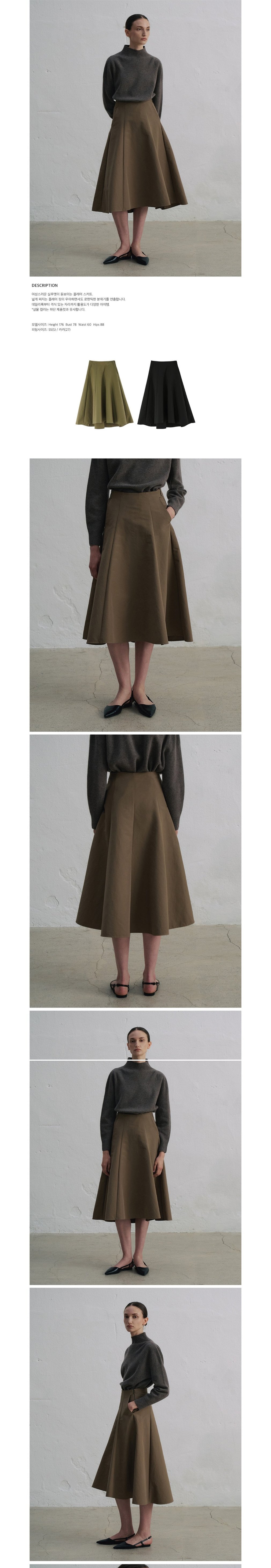 컬리 파트너스 BODY 이미지