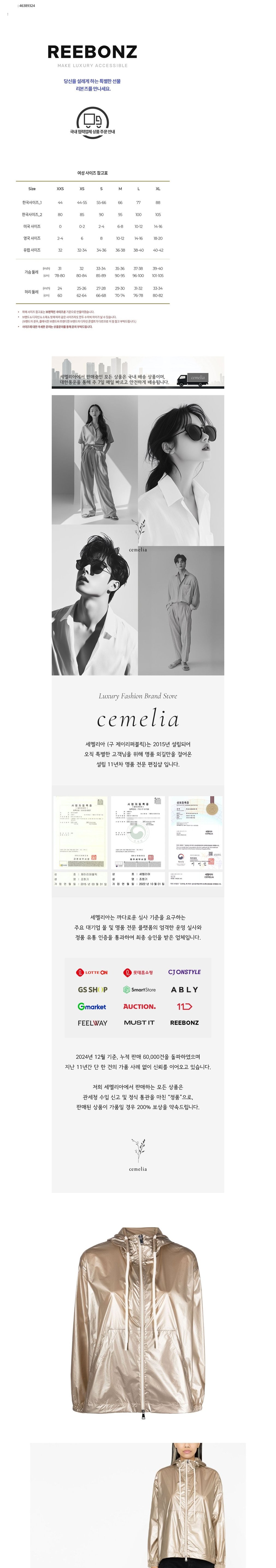 컬리 파트너스 BODY 이미지