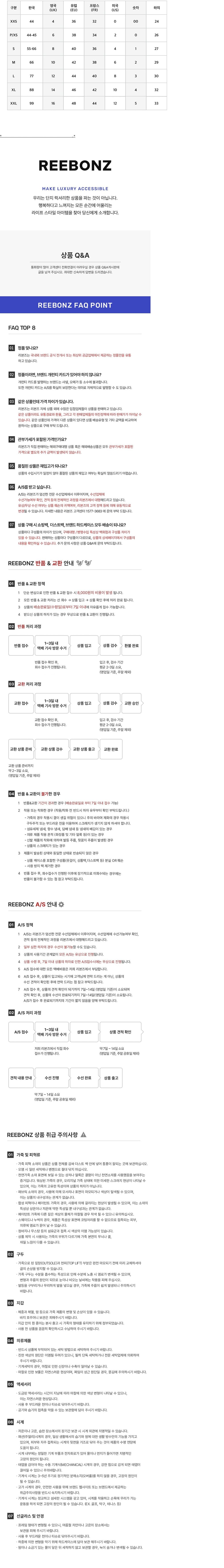 컬리 파트너스 BODY 이미지