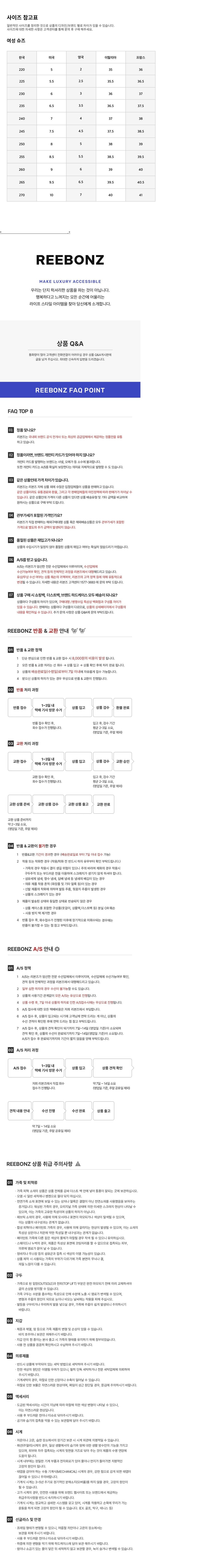 컬리 파트너스 BODY 이미지