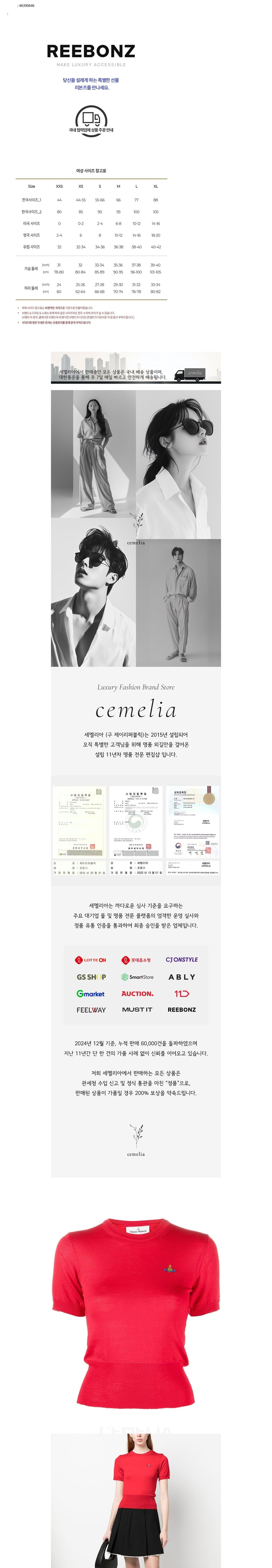 컬리 파트너스 BODY 이미지