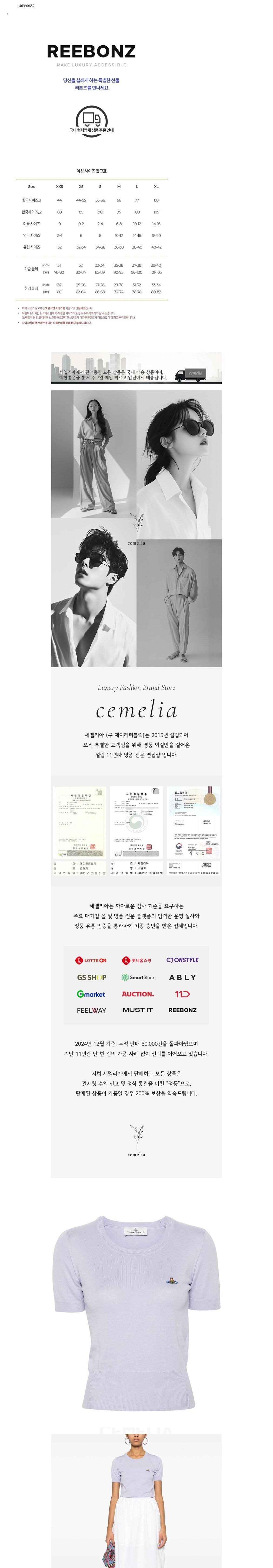 컬리 파트너스 BODY 이미지