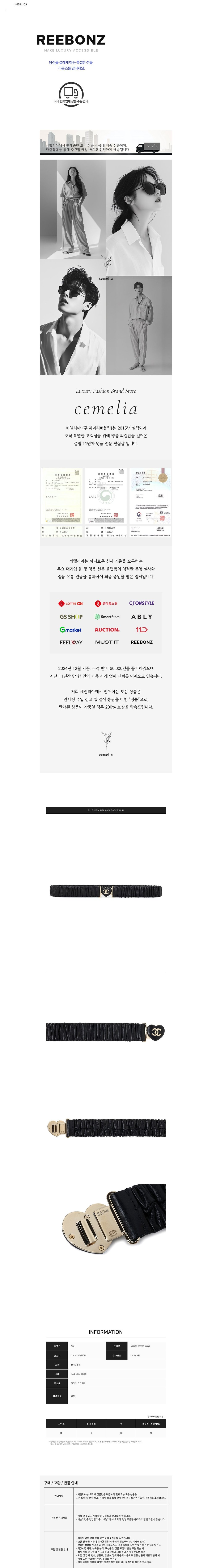 컬리 파트너스 BODY 이미지