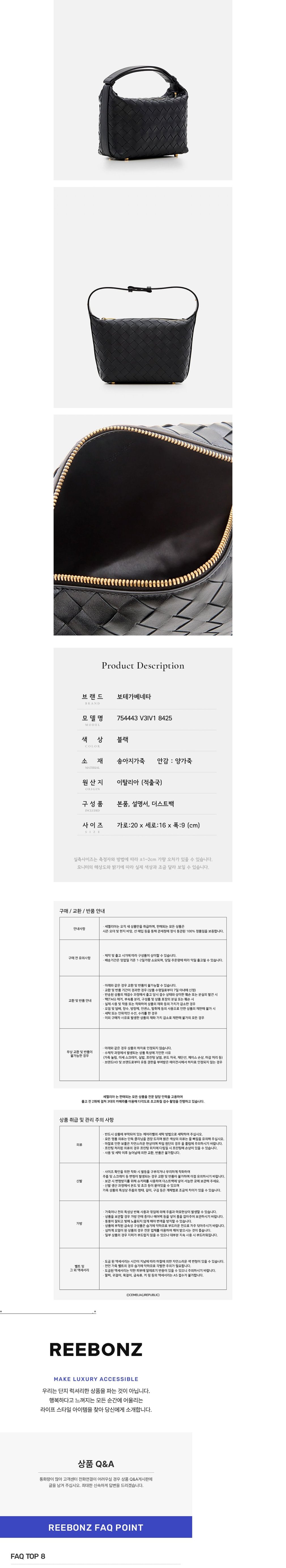 컬리 파트너스 BODY 이미지