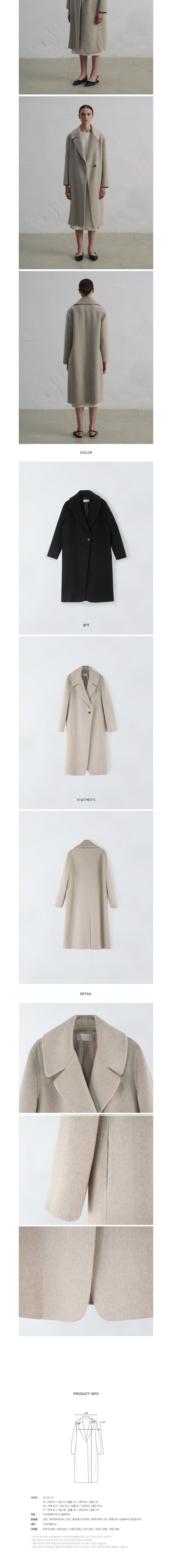 컬리 파트너스 BODY 이미지