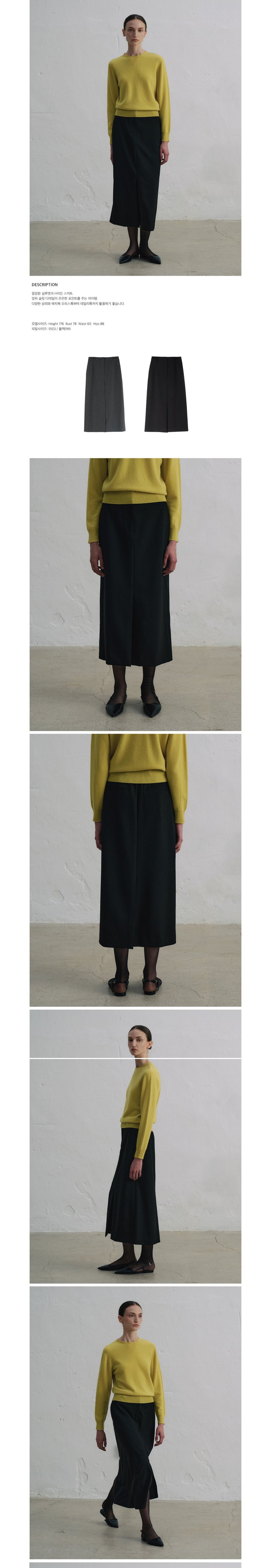 컬리 파트너스 BODY 이미지