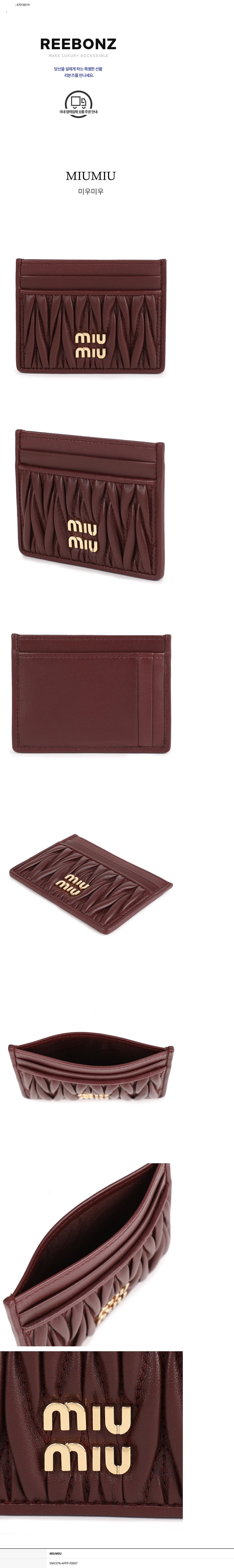 컬리 파트너스 BODY 이미지