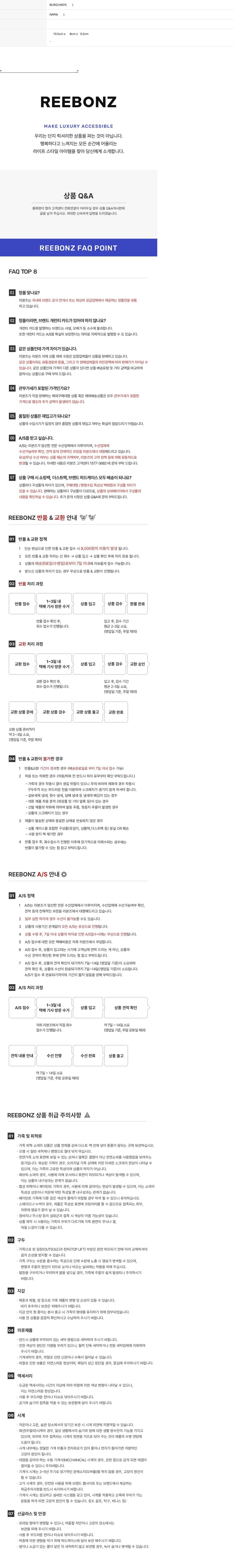 컬리 파트너스 BODY 이미지