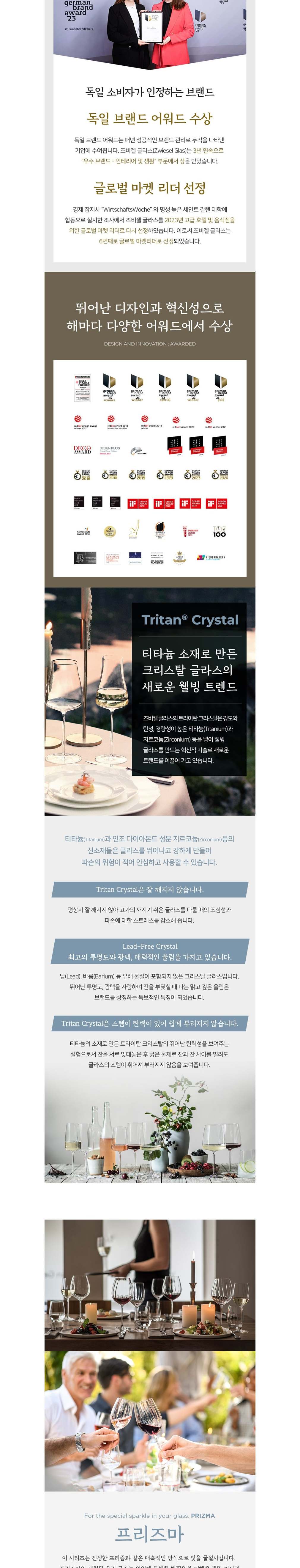 컬리 파트너스 BODY 이미지