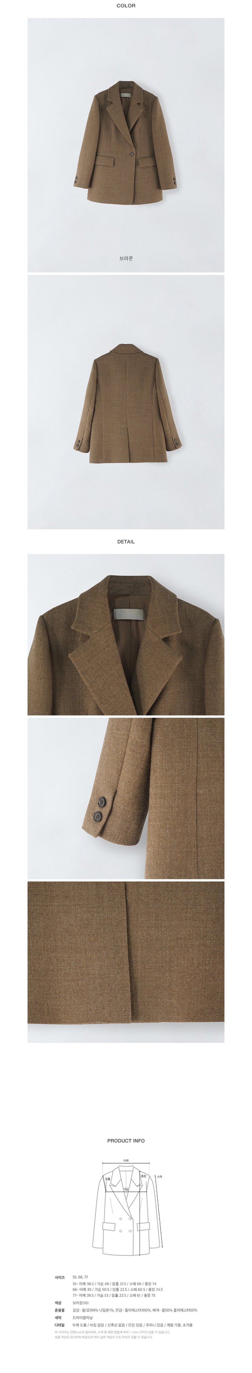 컬리 파트너스 BODY 이미지