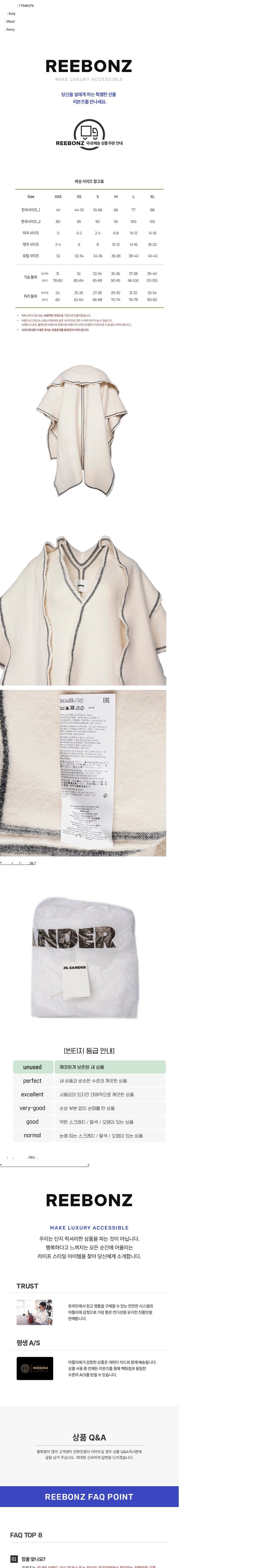 컬리 파트너스 BODY 이미지