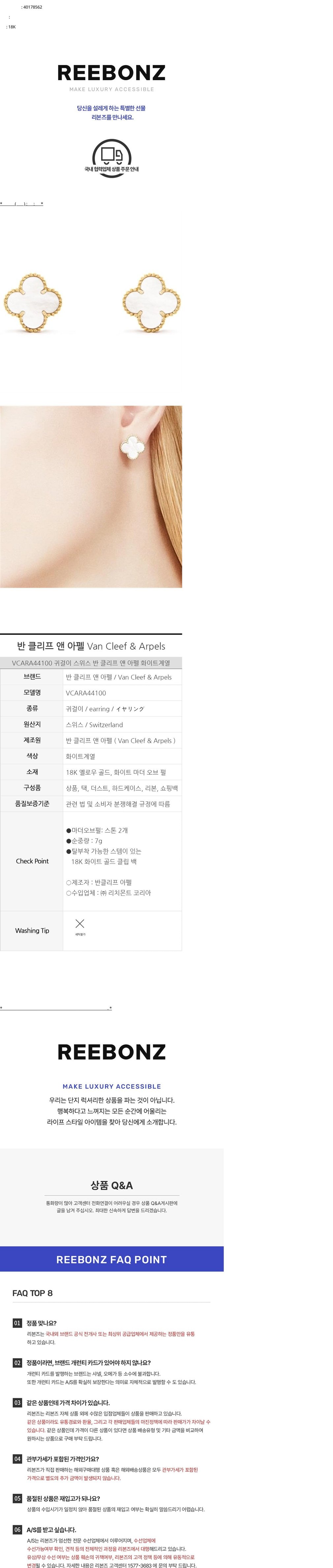 컬리 파트너스 BODY 이미지