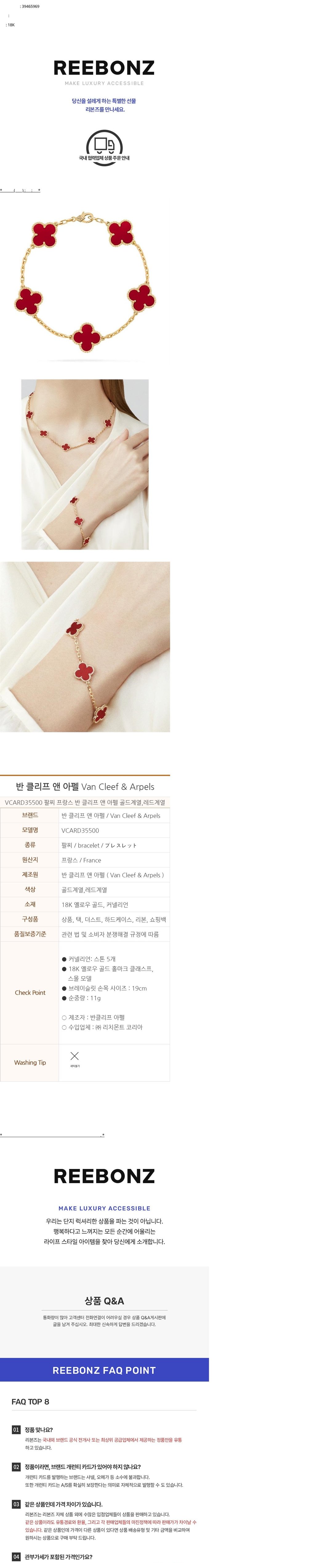 컬리 파트너스 BODY 이미지