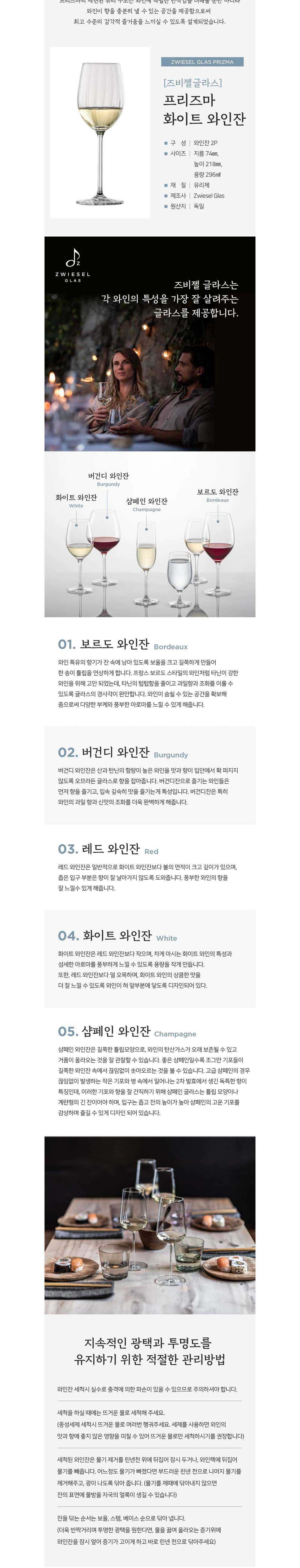 컬리 파트너스 BODY 이미지