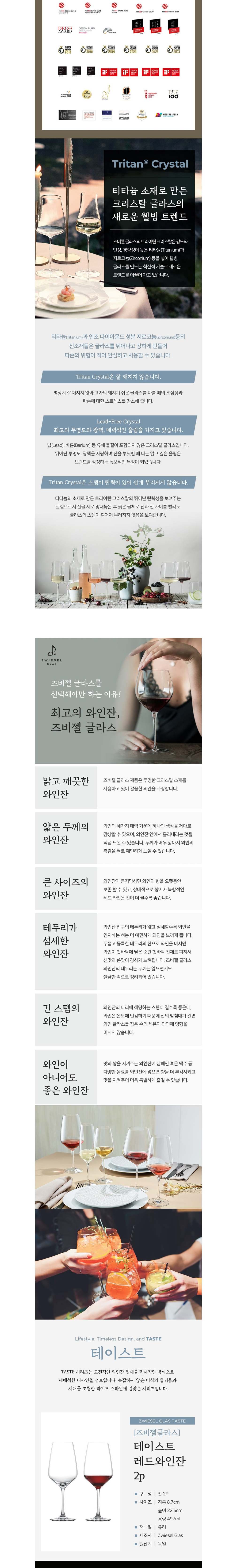 컬리 파트너스 BODY 이미지