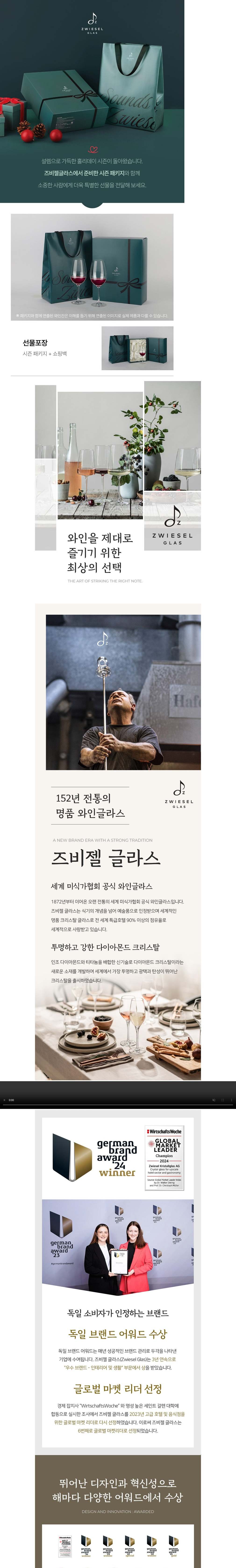 컬리 파트너스 BODY 이미지