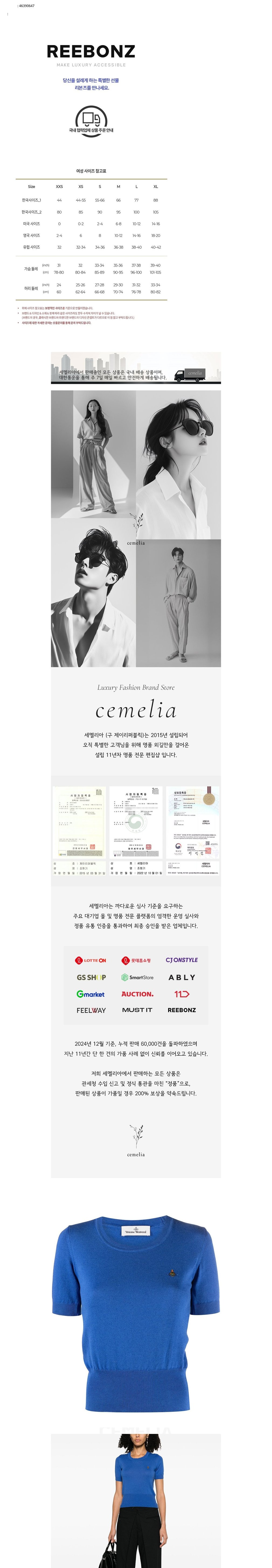 컬리 파트너스 BODY 이미지