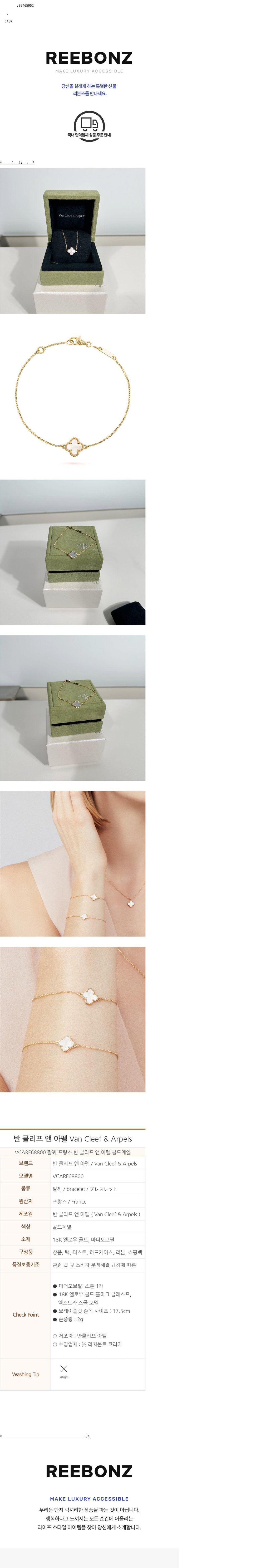 컬리 파트너스 BODY 이미지